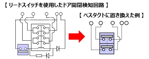 ドア開閉検知回路図