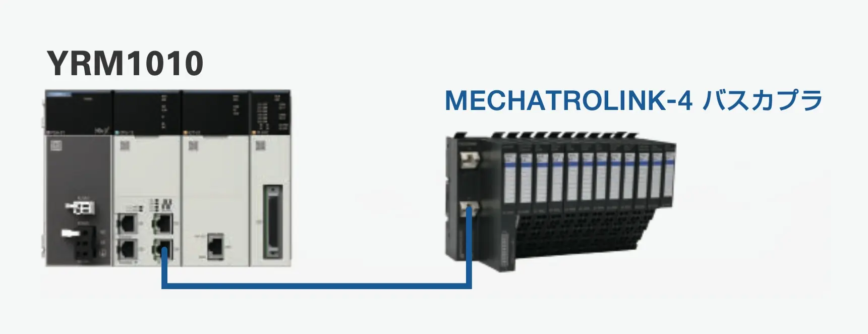 MPX1000シリーズ MPX1310