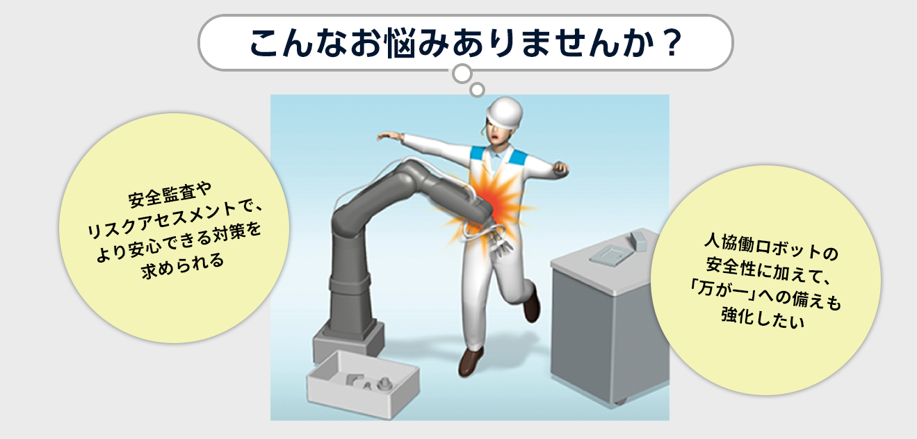 こんなお悩みありませんか?